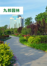 尊龙凯时园林